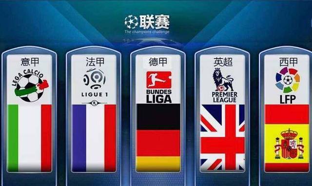 击冠军的实